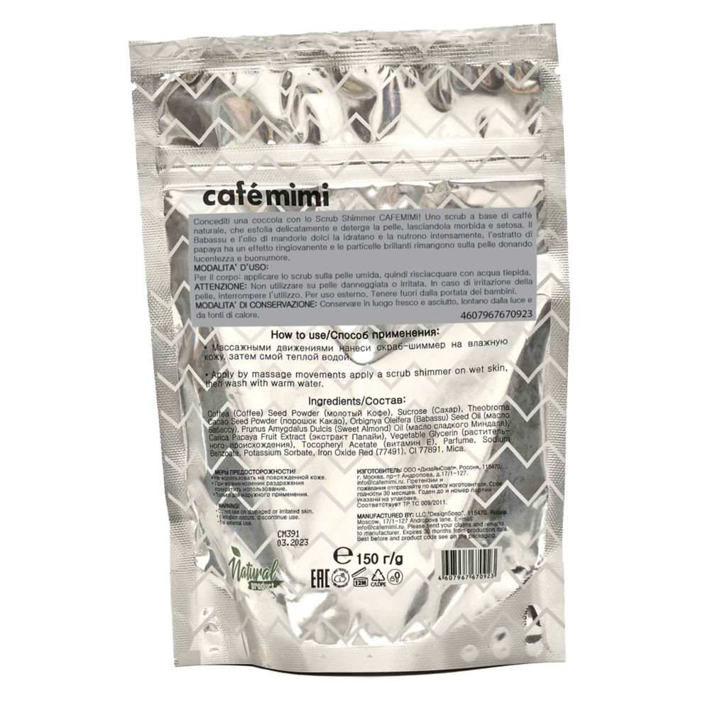 SHIMMER PAPAYA CAFE MIMI